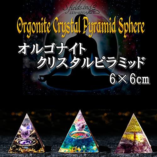 クリスタル ピラミッド オルゴナイトピラミッド オルゴンピラミッド