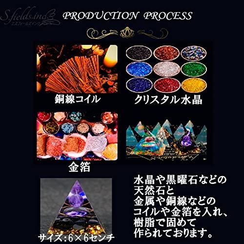 クリスタル ピラミッド オルゴナイトピラミッド オルゴンピラミッド