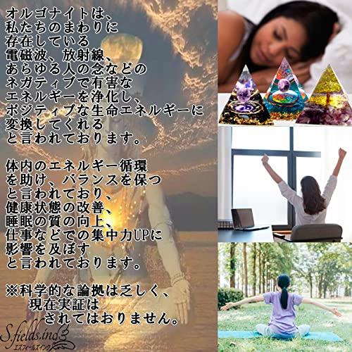 クリスタル ピラミッド オルゴナイトピラミッド オルゴンピラミッド