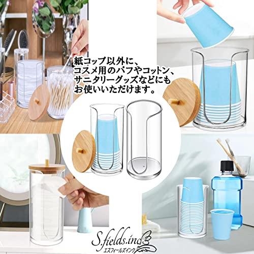 S.fields.inc正規直営店 紙コップスタンド 使い捨てコップホルダー 蓋