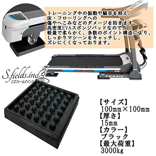 S.fields.inc正規直営店 ジムマシーンマット ルームランナー