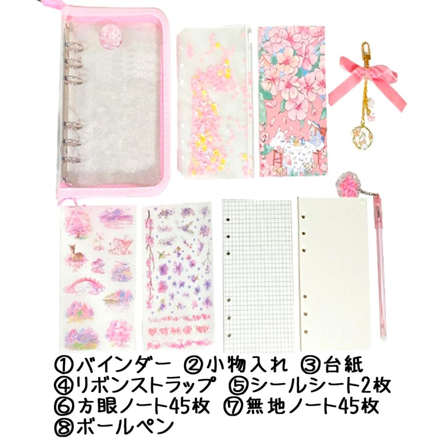 手帳 女の子 シール帳 小学生 子供 キラキラ イラスト 日記帳 ダイアリー ノート メモ帳 リボン Diary526 S Fields Inc 通販 Yahoo ショッピング