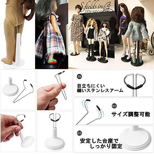 S.fields.inc正規直営店 ドールスタンド 10個セット アクション