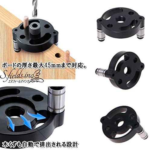 S.fields.inc正規直営店 木工ドリルガイド ダボ穴治具 4-10mm ダボ穴