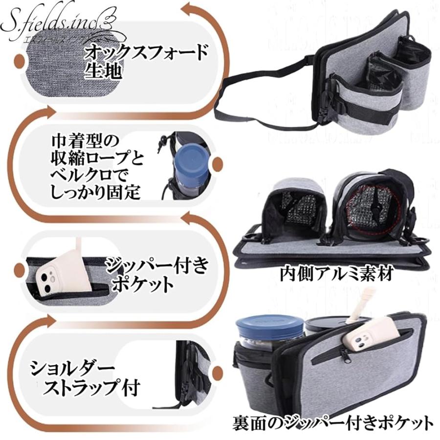 S.fields.inc正規直営店 スーツケースドリンクホルダー カップホルダー