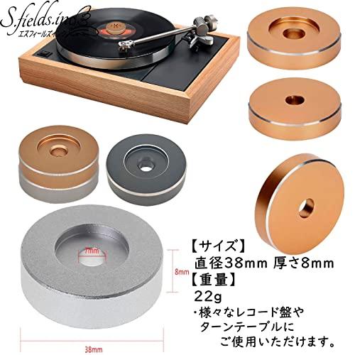 S.fields.inc正規直営店 レコードアダプター 7インチ epアダプター