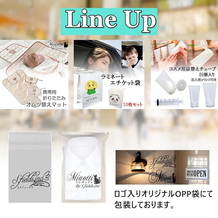 S.fields.inc正規直営店 ゲロ袋 エチケット袋 嘔吐袋 10枚入り 吐瀉物