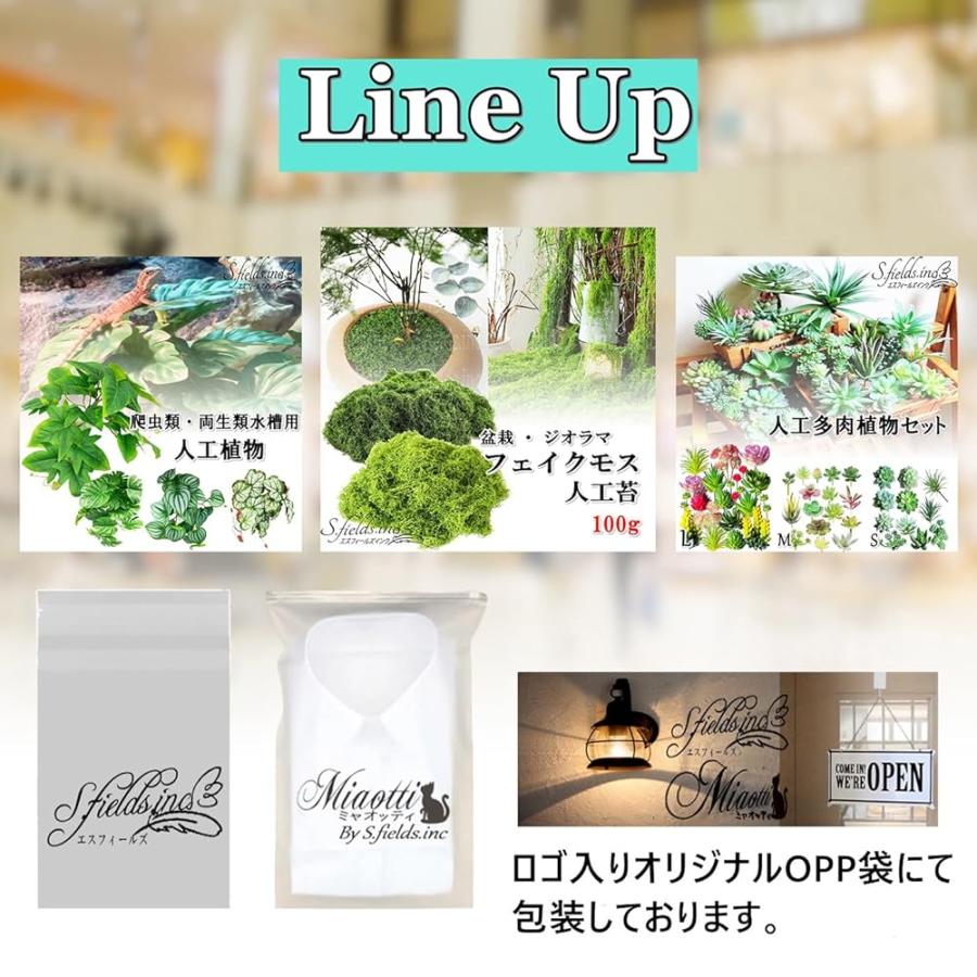 小技のレパートリー爆上がり！国産ブランドMOSS 150cm バインセット 小 