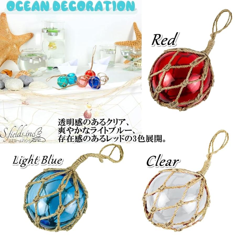 S.fields.inc正規直営店 浮き玉 ガラスフロート ブイ マリングラスボール 吊り下げ 海 装飾 インテリア オブジェ |  | 02