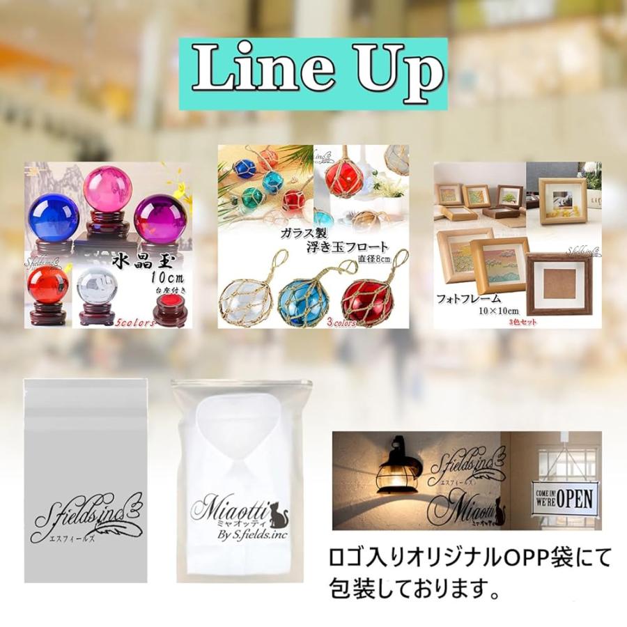 S.fields.inc正規直営店 浮き玉 ガラスフロート ブイ マリングラスボール 吊り下げ 海 装飾 インテリア オブジェ |  | 05