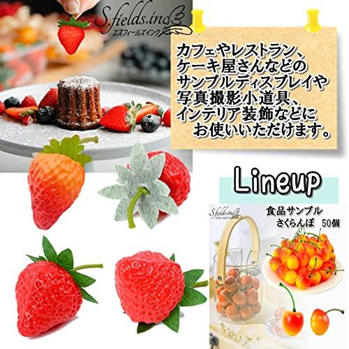 いちご 食品サンプル模型 50個 苺 ストロベリー 本物そっくり果物模型