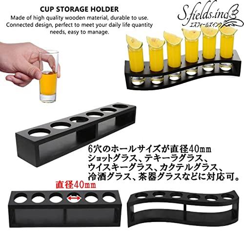 S.fields.inc正規直営店 ショットグラスホルダー 6穴 テキーラグラス