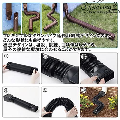 S.fields.inc正規直営店 雨樋延長ホース 雨どい 雨水排水管 蛇腹 伸縮 ダウンスパウト カーポート 屋根 排水パイプ |  | 04