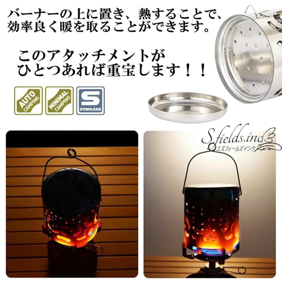 S.fields.inc正規直営店 ヒーターアタッチメント 遠赤外線 カセット