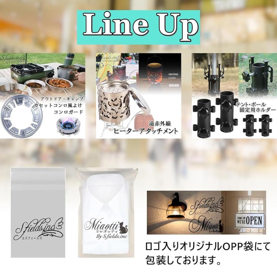 S.fields.inc正規直営店 ヒーターアタッチメント 遠赤外線 カセット