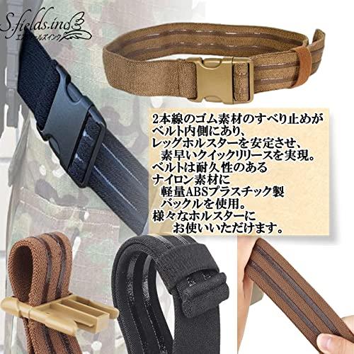 S.fields.inc正規直営店 レッグホルスターベルト プラットフォーム