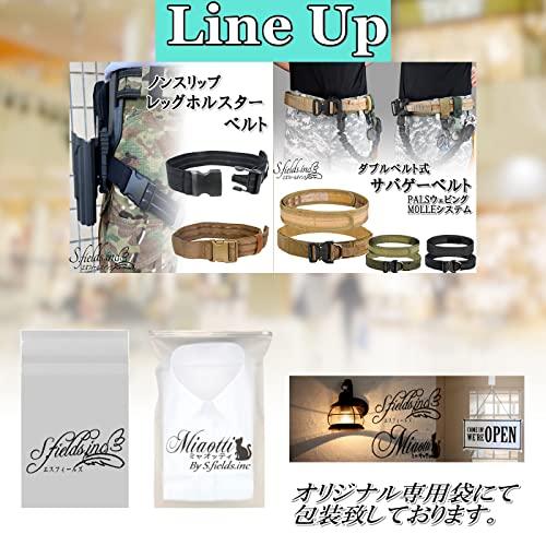 S.fields.inc正規直営店 レッグホルスターベルト プラットフォーム