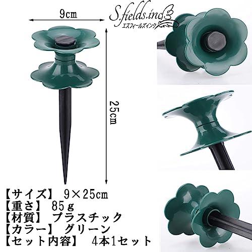 S.fields.inc正規直営店 ホースガイドスパイク ローラー ステーク