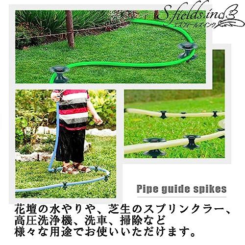 S.fields.inc正規直営店 ホースガイドスパイク ローラー ステーク