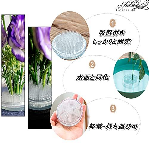 透かし鉢 花器 剣山1つ付き 楽天市場】剣山 透明 プラスチック 吸盤付き 生け花 ミニ 丸形