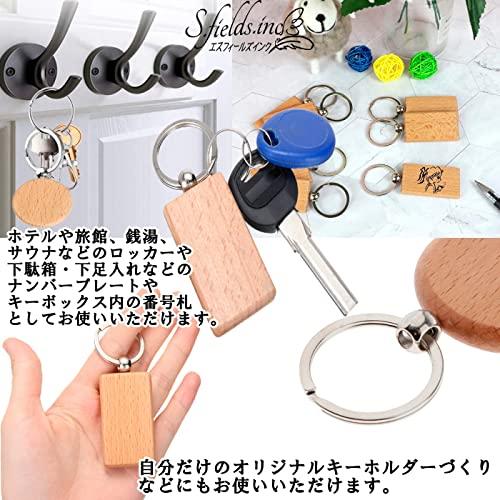 木製キーホルダー キーチェーン 無地 20個 円型 長方形 ホテル