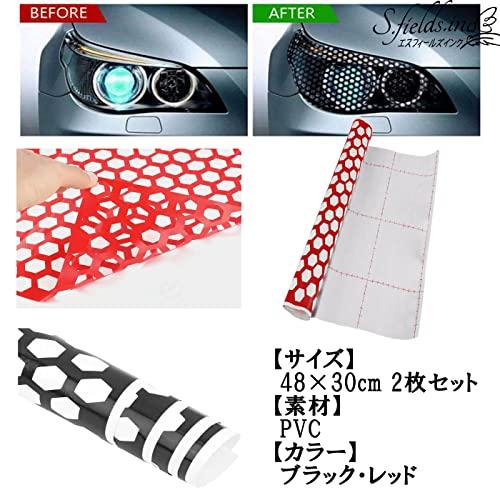 S.fields.inc正規直営店 ライトフィルム ハニカムメッシュシール 車 2