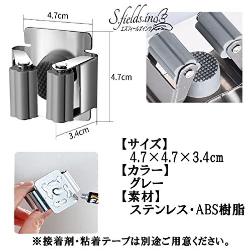 S.fields.inc正規直営店 モップホルダー 壁掛け ステンレス 10個