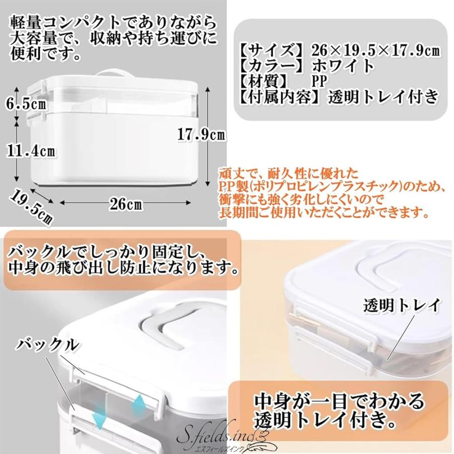 S.fields.inc正規直営店 ネイル収納ケース ツールボックス 2段 ネイル