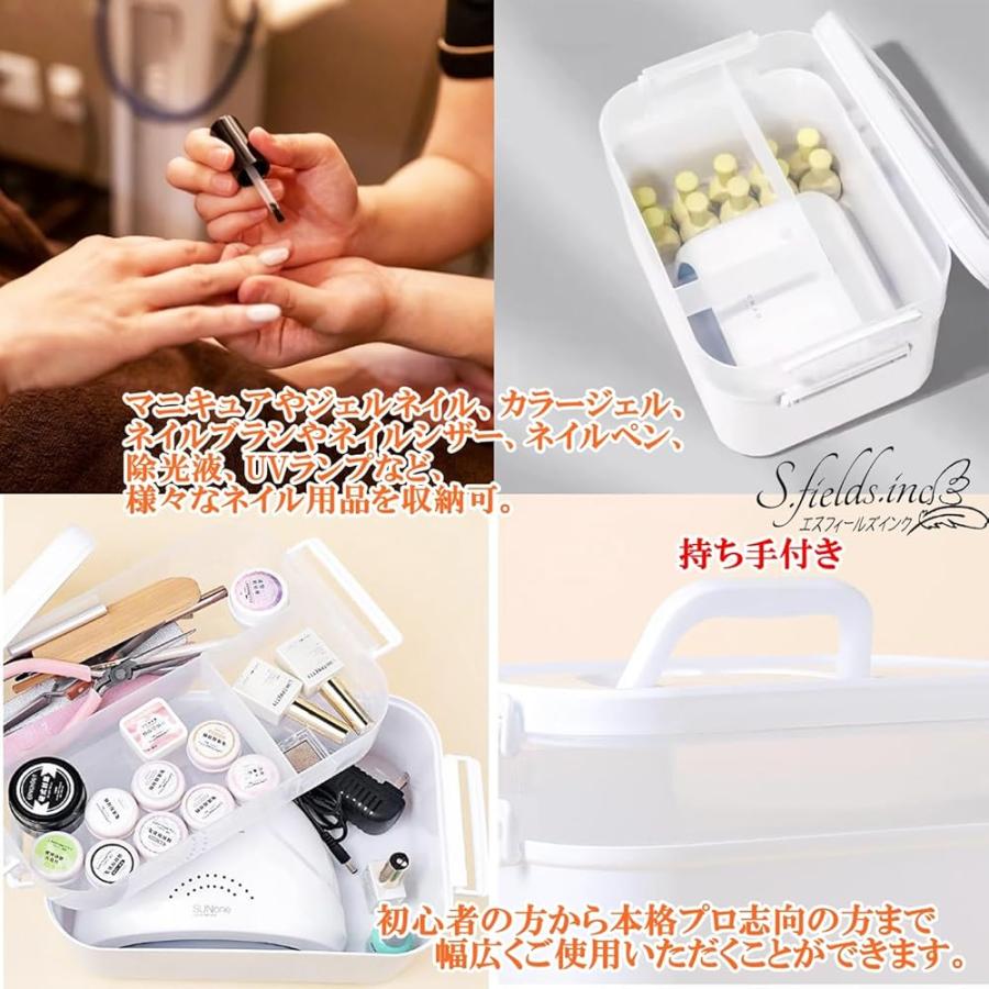 ネイル　パーツ　14ケース S.fields.inc正規直営店 ネイル収納ケース ツールボックス 2段 ネイル