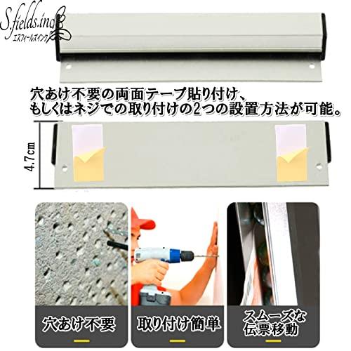 S.fields.inc正規直営店 オーダークリッパー オーダーホルダー 業務用