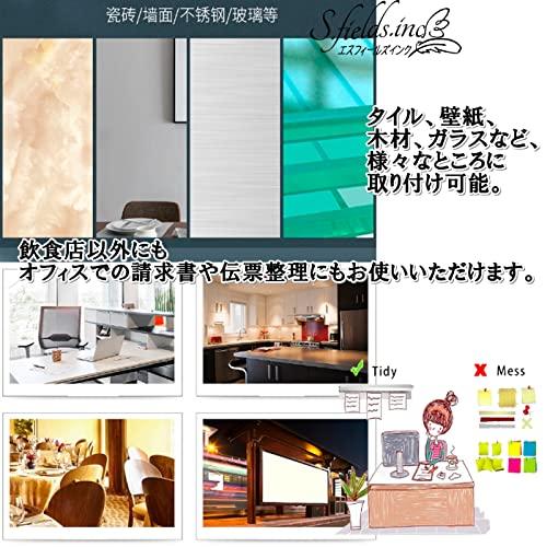 S.fields.inc正規直営店 オーダークリッパー オーダーホルダー 業務用