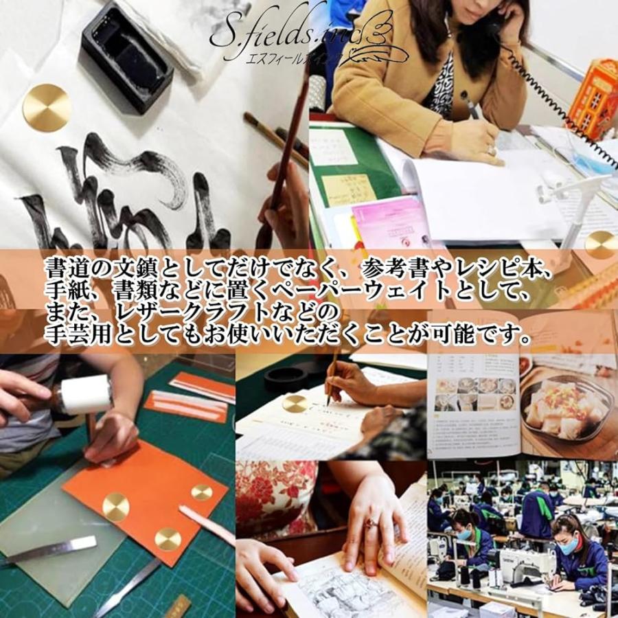 S.fields.inc正規直営店 文鎮 真鍮 ペーパーウェイト 丸型 円形 おもり