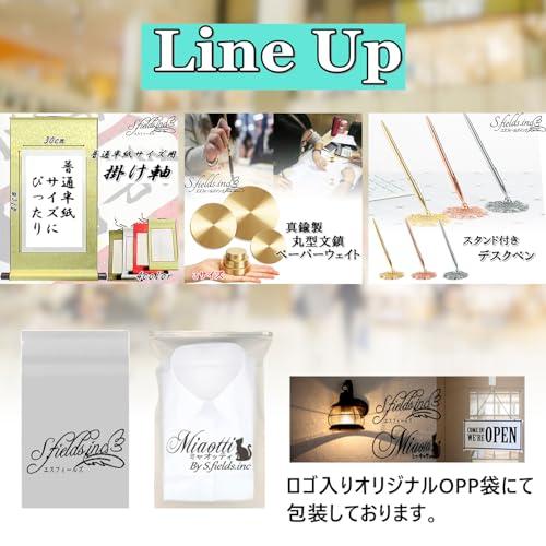 S.fields.inc正規直営店 文鎮 真鍮 ペーパーウェイト 丸型 円形 おもり