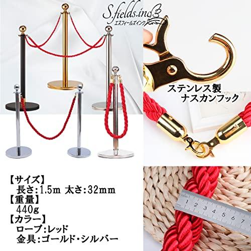 パーテーションロープ ポールロープ 1.5m ナスカンフック 行列整理