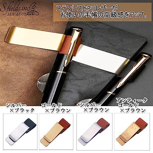 装飾的な金属製メモ帳　ペン立て 楽天市場】革 メモボックス・ペン立て MT-4 / (紙・ペン無