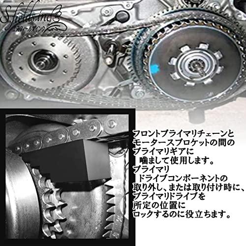 S.fields.inc正規直営店 プライマリーチェーンロックツール バイク