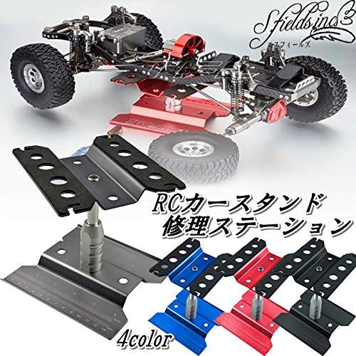黒4個　グレー4個　RCラジコン車作業スタンド 修理ワークステーション RCカースタンド 修理ステーション メンテナンスベース ラジコン