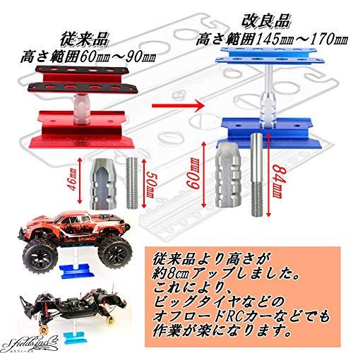 黒4個　グレー4個　RCラジコン車作業スタンド 修理ワークステーション RCカースタンド 修理ステーション メンテナンスベース ラジコン
