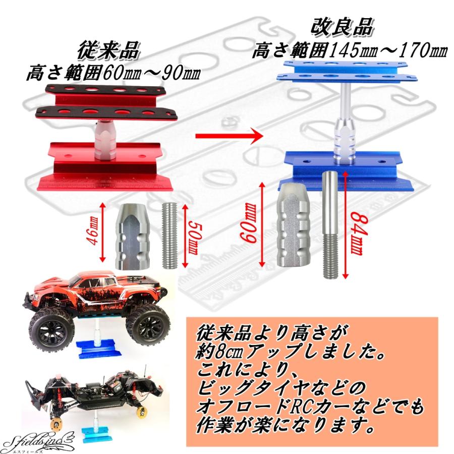 RCカースタンド 修理ステーション メンテナンスベース ラジコン