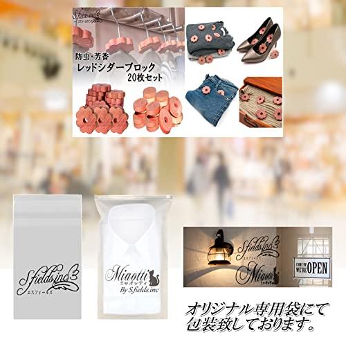 CEDER ESSENCE レッドシダー ハンガー 43本 USA製 楽天市場】レッド