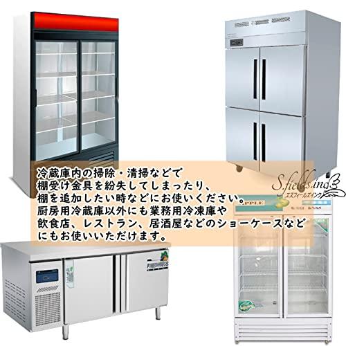 スチール製棚受け金具 7個セット 約35cm 中棚受け 中軽量スチール棚200kg：D600mm用 2本セット - スチール棚.com -