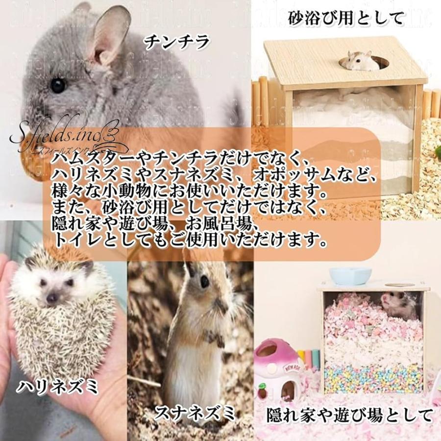 S.fields.inc正規直営店 ハムスター 砂浴び容器 木製 砂場 S.fields.inc正規直営店 ハムスター 砂浴び容器 木製 砂場