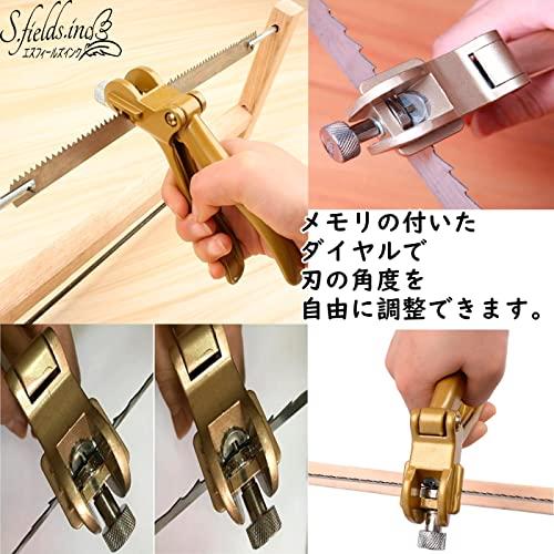 S.fields.inc正規直営店 のこぎりセットプライヤー 鋸刃修理 鋸刃復元