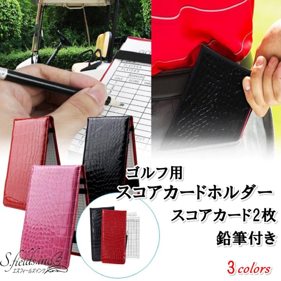 S.fields.inc正規直営店 スコアカードホルダー ゴルフ 縦型 PUレザー