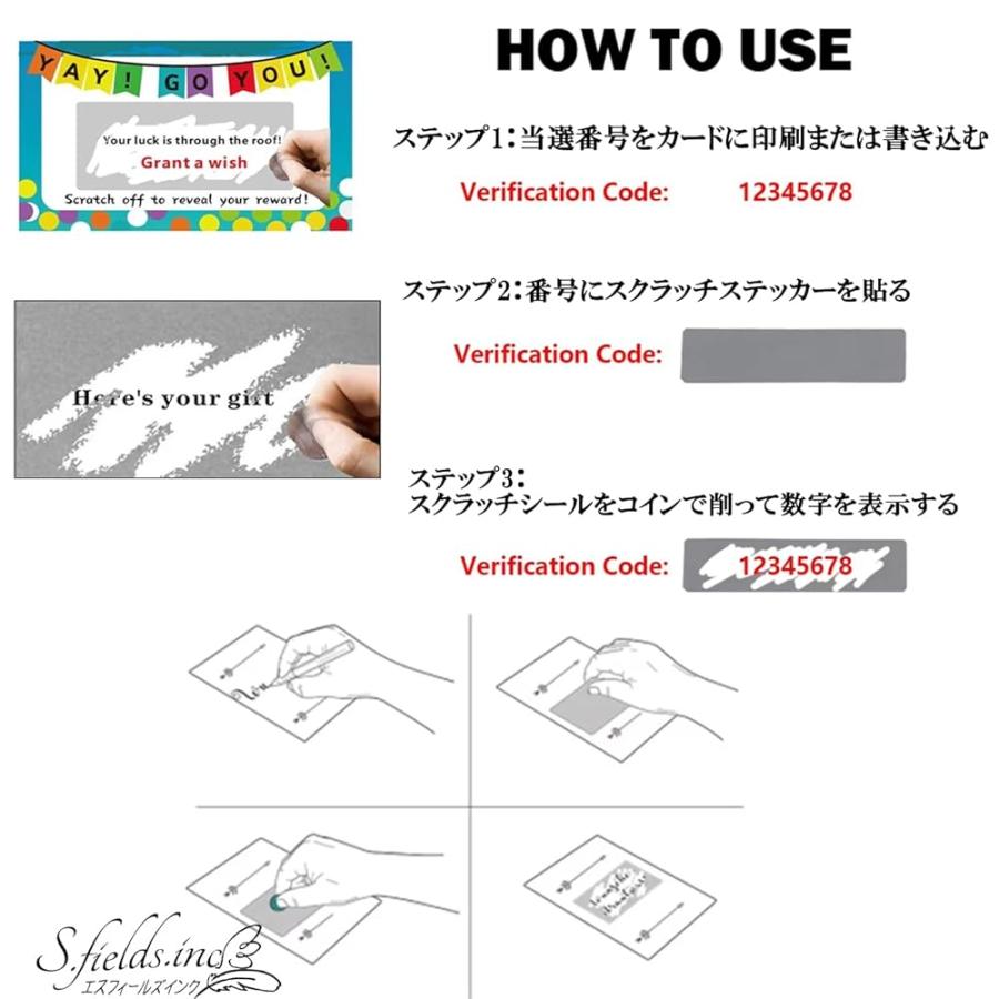S.fields.inc正規直営店 スクラッチシール 長方形 100枚 ゲーム 抽選 くじ スクラッチカード 宴会 イベント