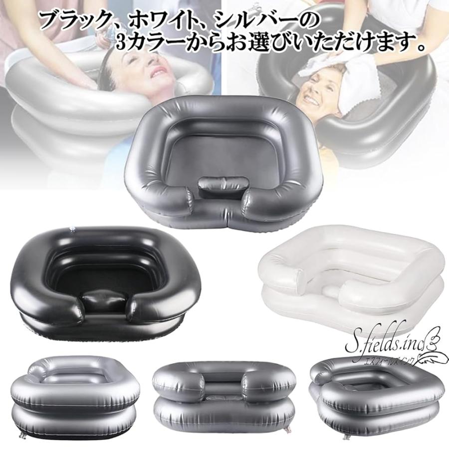 S.fields.inc正規直営店 シャンプー台 洗髪器 介護用シャワー 家庭 寝