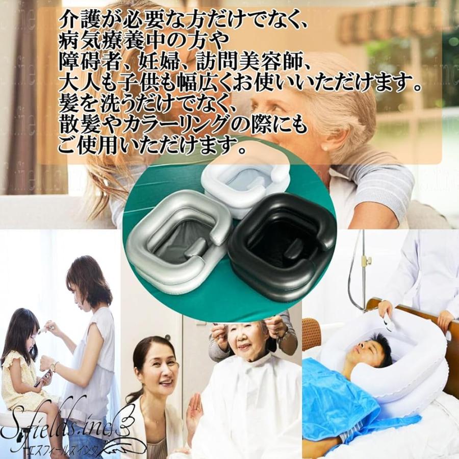 洗髪用シャンプー台 イエロー S.fields.inc正規直営店 シャンプー台 洗髪器 介護用シャワー 家庭 寝