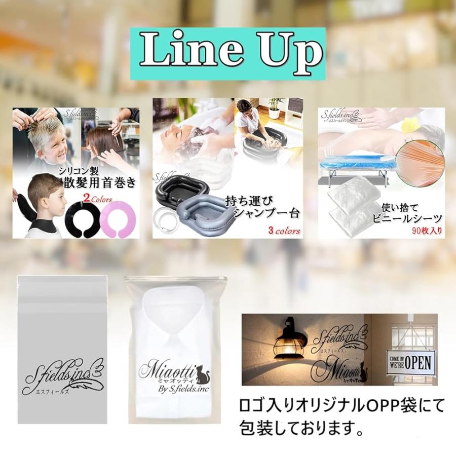 S.fields.inc正規直営店 シャンプー台 洗髪器 介護用シャワー 家庭 寝