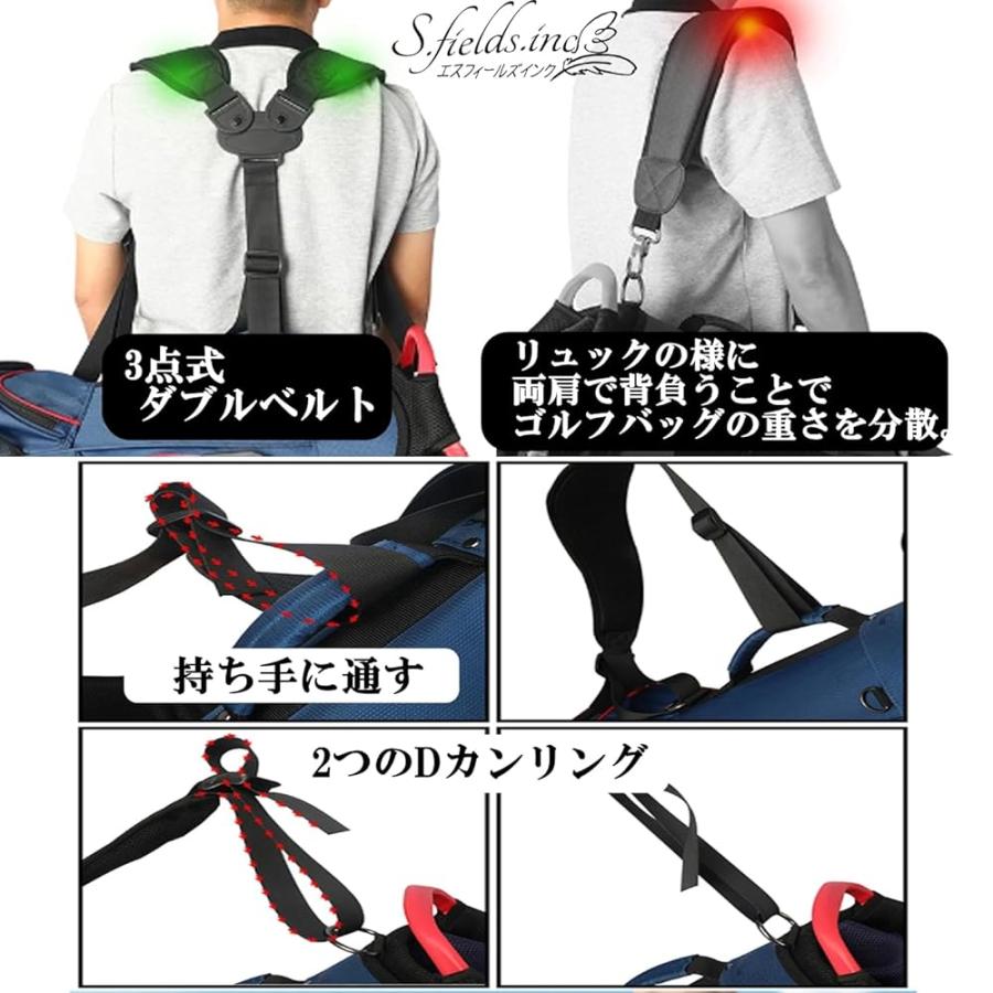 S.fields.inc正規直営店 キャディバッグ ショルダーストラップ 交換