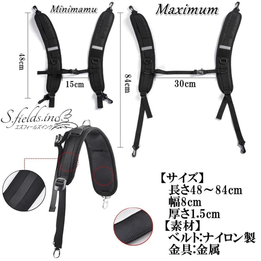 S.fields.inc正規直営店 背負いベルト リュック ベルト交換 ショルダー